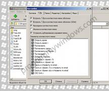 विंडोज़ के लिए प्रोग्राम विंडोज़ 7 फ़ाइलों को अनपैक करने के लिए डाउनलोड करें