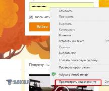 अपना Odnoklassniki पासवर्ड भूल गए: कैसे पुनर्प्राप्त करें?