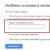 Восстановление аккаунта Google Как вернуть украденный аккаунт