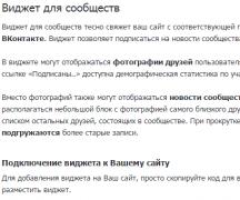 वर्डप्रेस के लिए प्लगइन VKontakte API और VKontakte पर क्रॉस-पोस्टिंग