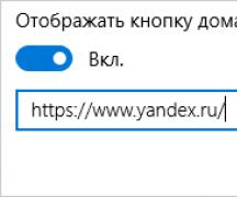 Kako nastaviti domačo stran Yandex