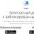 Tillägg för att ladda ner musik från VKontakte i Yandex-webbläsaren