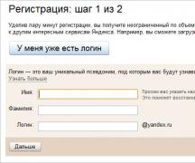 Hogyan hozzunk létre egy második postafiókot a Yandexen